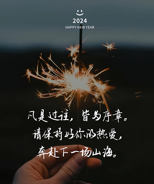 yb˾|N鹤bOӋ˾2024괺ż֪ͨ